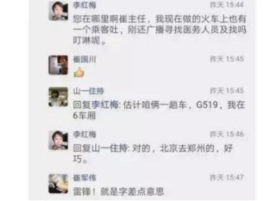 ŮڸϳŻ£ҽ˺Ҫд֤